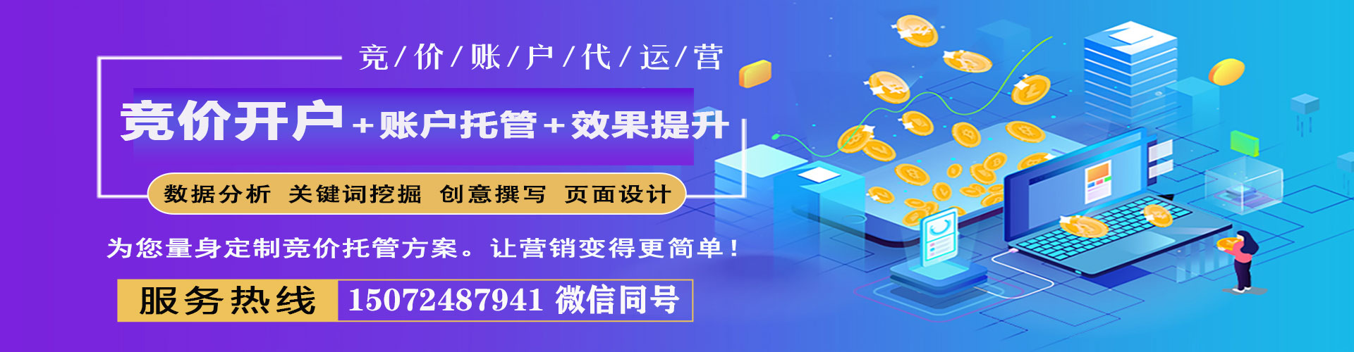云安百度如何推广