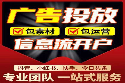 旅游行业信息流营销的成功经验与案例