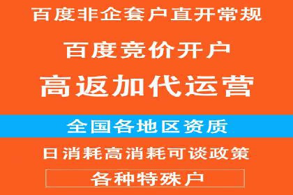 百度SEM竞价技巧，实战案例详解