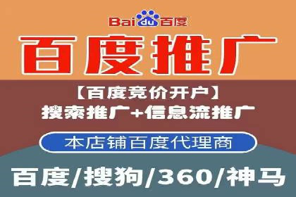 案例解析：SEM账户托管策略