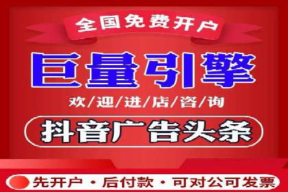 竞价代运营的优化过程：从初试到精通的转变